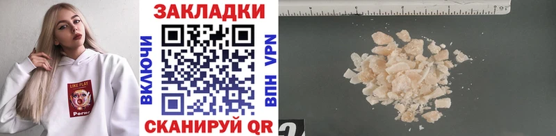 Купить наркотики сайты Рыбинск Альфа ПВП  ГАШ  Каннабис  Кокаин 