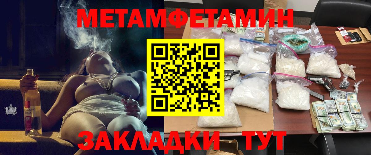АМФ Розовый Рыбинск