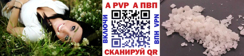 Alfa_PVP крисы CK сколько стоит Рыбинск