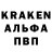 ГЕРОИН афганец *plasma*