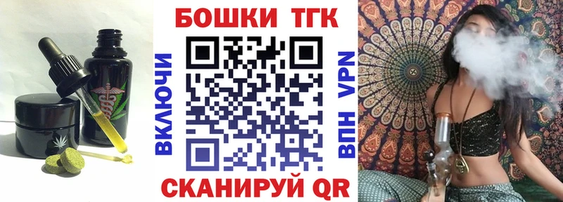 Печенье с ТГК марихуана  Рыбинск 