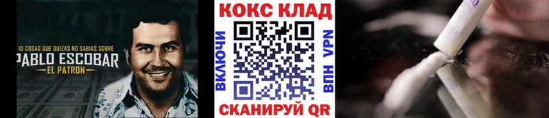 КОКАИН Боливия  купить наркоту  Рыбинск 