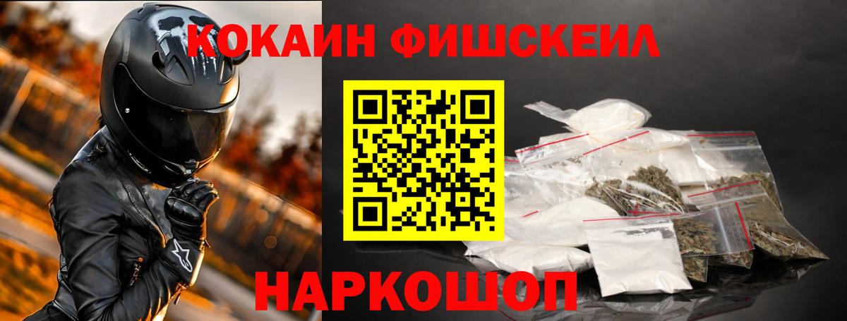Alpha-PVP Рыбинск
