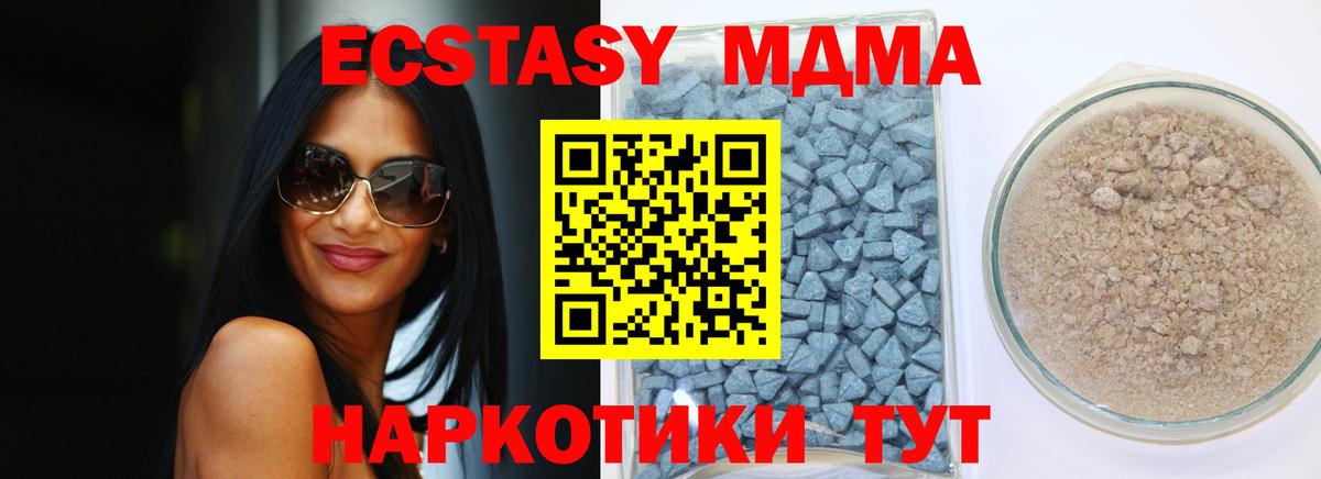 Экстази Punisher Рыбинск