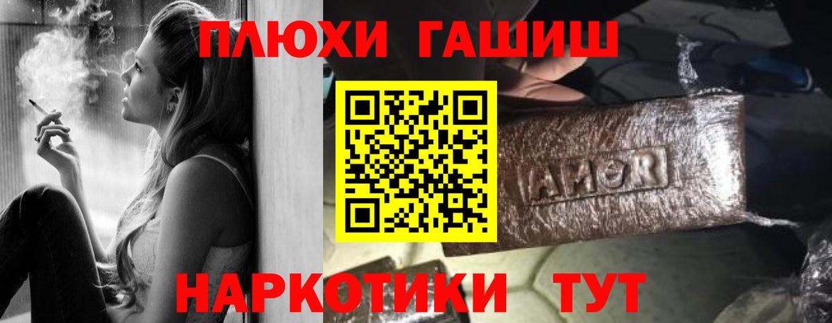 ГАШ гарик Рыбинск