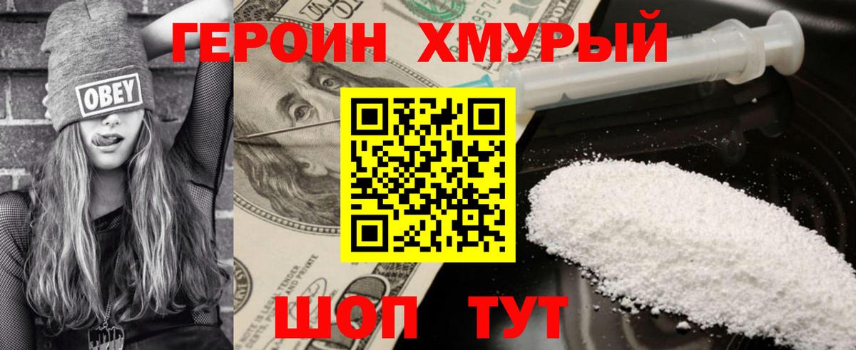  КОКАИН Рыбинск