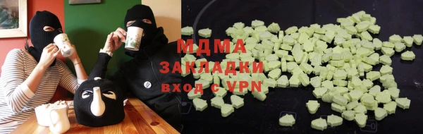 синтетический гашиш Корсаков
