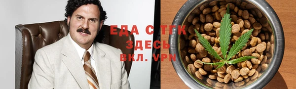 синтетический гашиш Корсаков