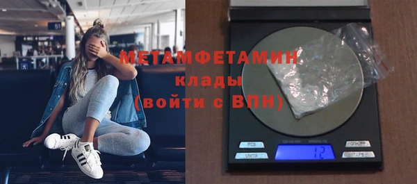 синтетический гашиш Корсаков