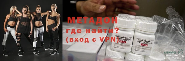 соль курить ск Яровое