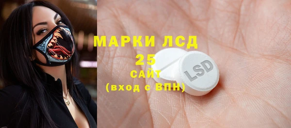 MESCALINE Коряжма