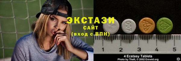 ПСИЛОЦИБИНОВЫЕ ГРИБЫ Костерёво