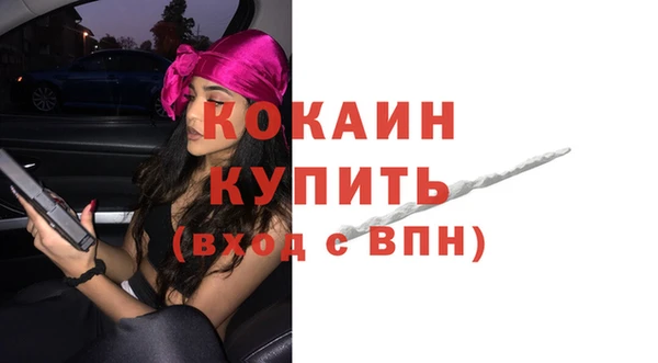 синтетический гашиш Корсаков