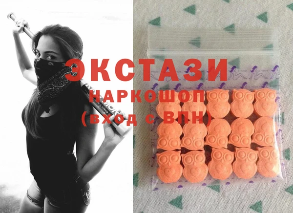 синтетический гашиш Корсаков