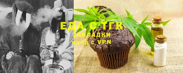 ПСИЛОЦИБИНОВЫЕ ГРИБЫ Костерёво