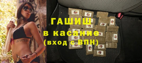 синтетический гашиш Корсаков