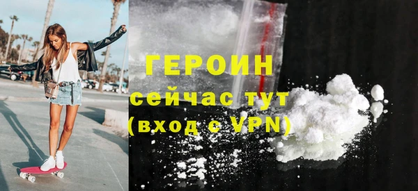 соль курить ск Яровое