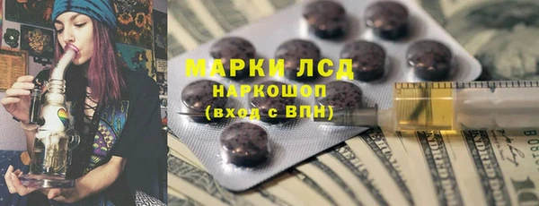 синтетический гашиш Корсаков