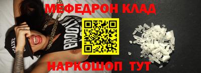 таблы Балаково