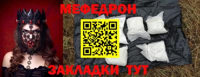 таблы Балаково