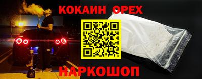 мефедрон мука Бугуруслан