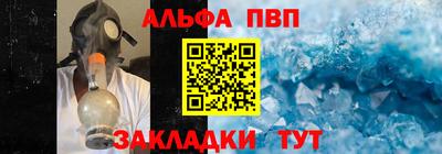 мефедрон мука Бугуруслан