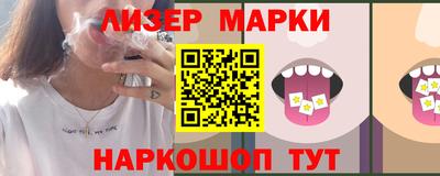 таблы Балаково