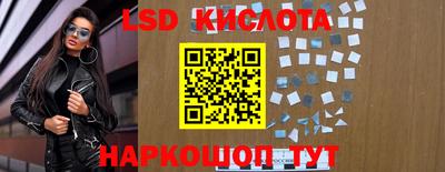 таблы Балаково