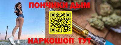 шишки Балашиха