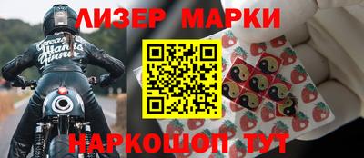 гашик Будённовск