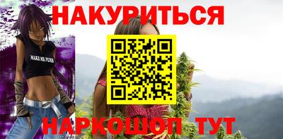 шишки Балашиха