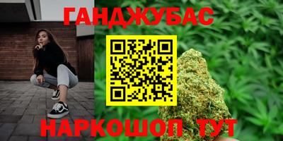 шишки Балашиха