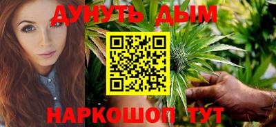 гашик Будённовск