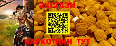 гашик Будённовск