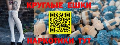 мефедрон мука Бугуруслан
