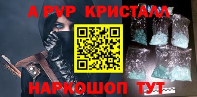 шишки Балашиха