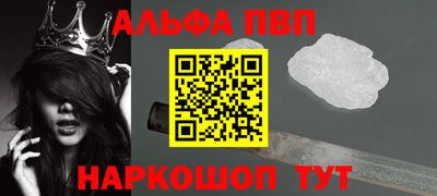 гашик Будённовск