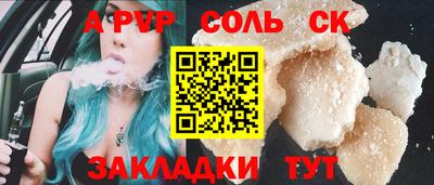 гашик Будённовск