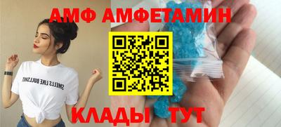 шишки Балашиха