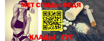 бутик Абакан