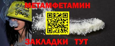 шишки Балашиха