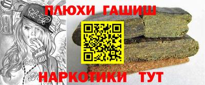 таблы Балаково