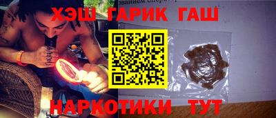 шишки Балашиха