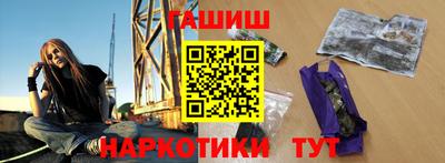 гашик Будённовск
