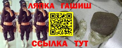 шишки Балашиха