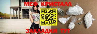 таблы Балаково