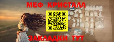 гашик Будённовск