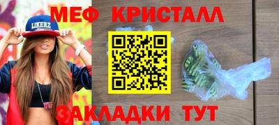 мефедрон мука Бугуруслан