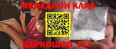 мефедрон мука Бугуруслан