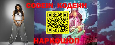 марки nbome Балахна